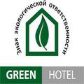 Green Hotel Экосертификация Отелей