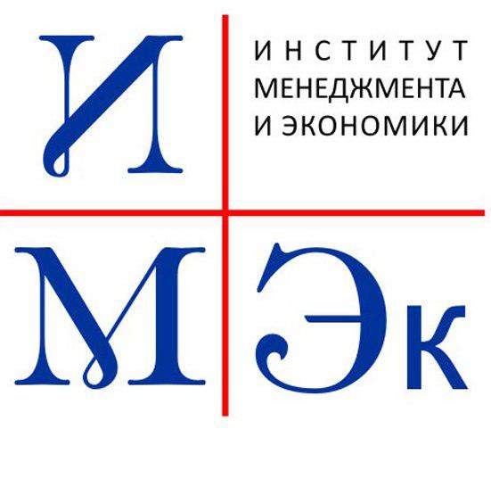 Имэк - Институт Менеджмента И Экономики
